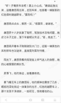 菲律宾签证到期不回国有什么后果 问题不大可以处理_菲律宾签证网